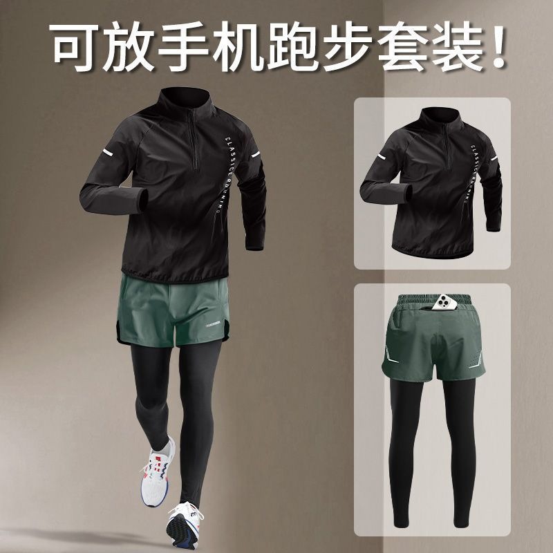 Setelan Lari Pria untuk Gym, B - Running Pant Jogger ulasan dan harga